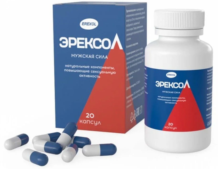 Эрексол – что за лекарство, рекомендации врачей