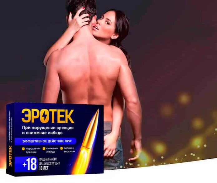 Эротек — инструкция по применению