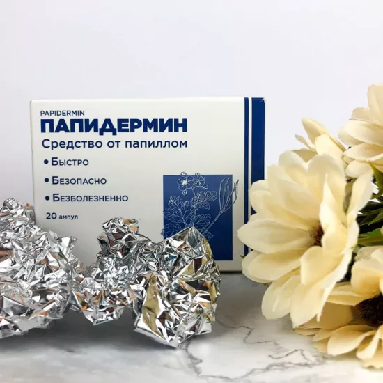 Папидермин
