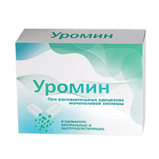 Уромин
