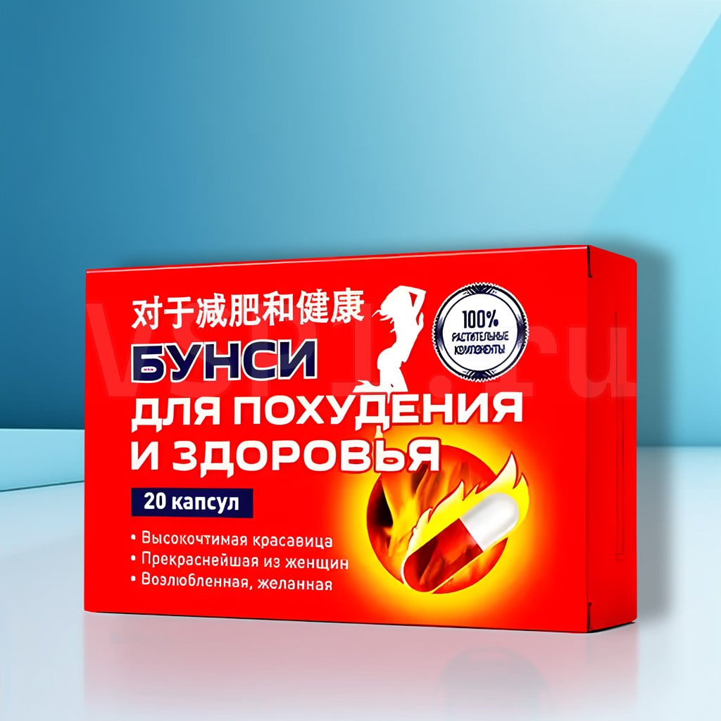 Бунси отзывы. Коравит бунси. лапша тетушки бунси.
