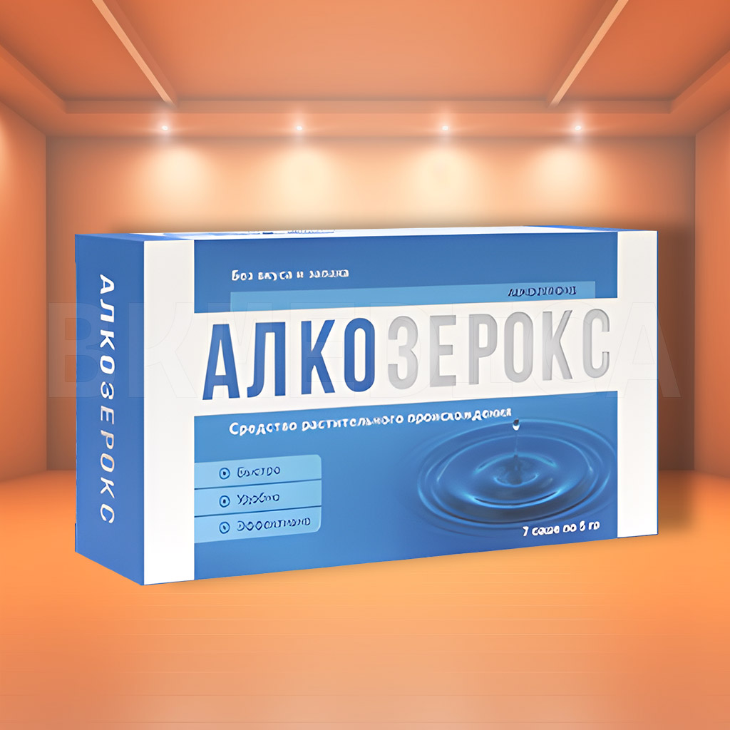 Алконоль