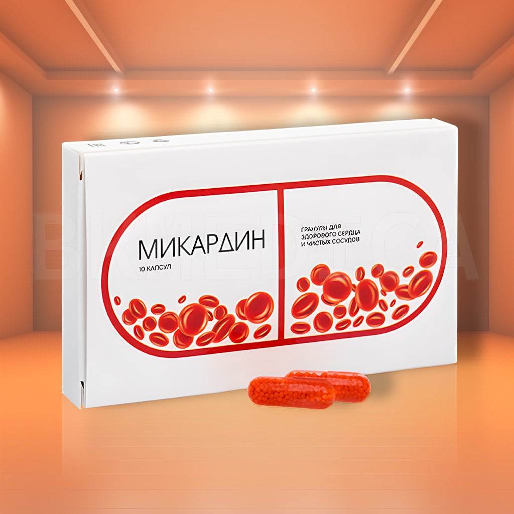 Где Купить В Красноярске Микардин